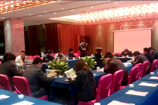 万乘大酒店举办各式会议活动