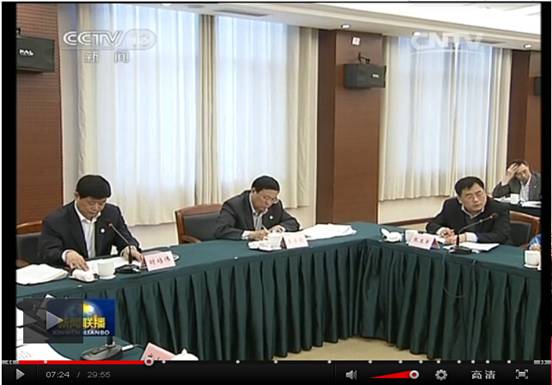  会议现场视频截图