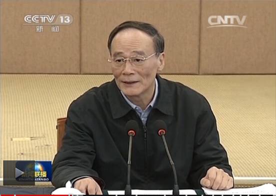   中央政治局常委山岐山做会议指导